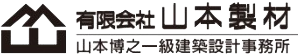 YAMAMOTO SEIZAI